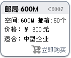 F]600MՈ