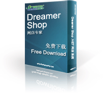 dreamerShopW(wng)C