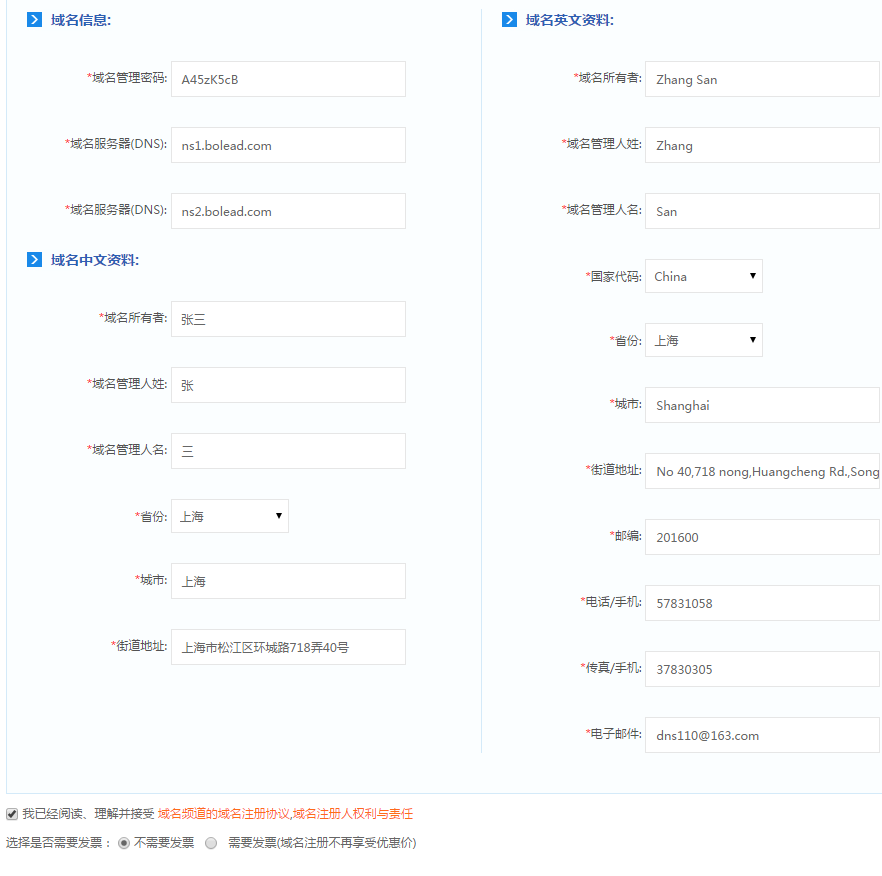 <forest-oxygen.cn_CMS_CODE:NEWS:IN_LINK><a href=http://forest-oxygen.cn/domain/ target=_blank>ע(c)</a></forest-oxygen.cn_CMS_CODE:NEWS_IN_LINK>Ϣ